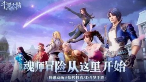 斗罗大陆魂师对决那些ssr值得培养 魂师选择攻略一览