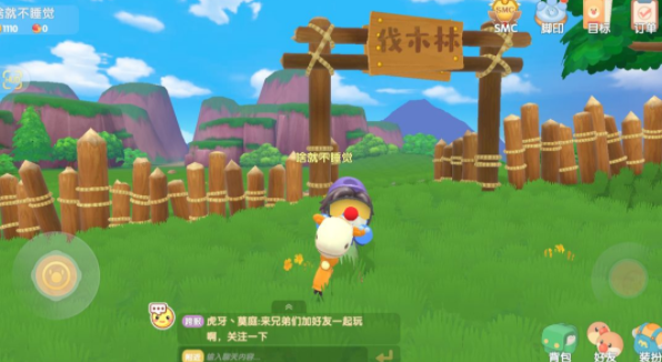 摩尔庄园手游伐木林在哪_伐木林位置介绍