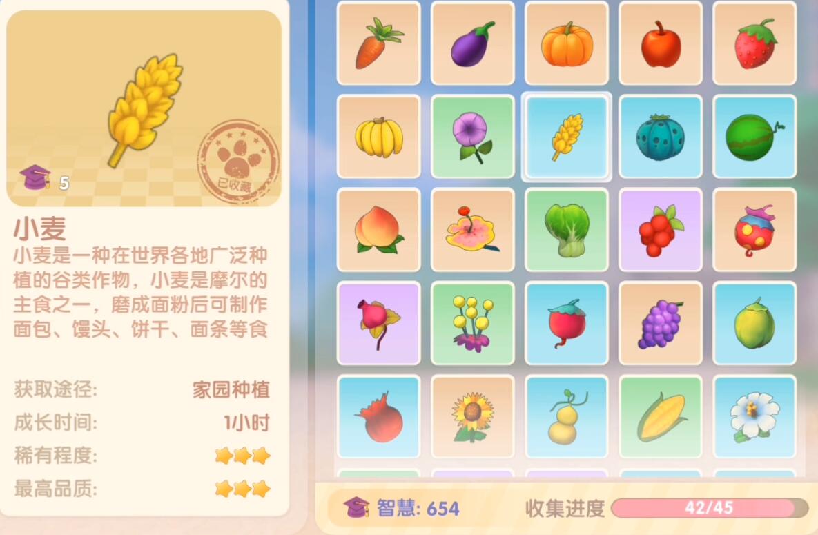 摩尔庄园杰克南瓜酥怎么做_杰克南瓜酥食谱配方