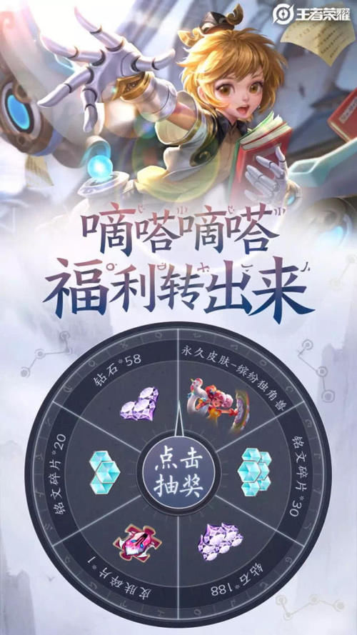 王者荣耀5月21日每日一题答案是什么-5.21微信每日一题答案分享