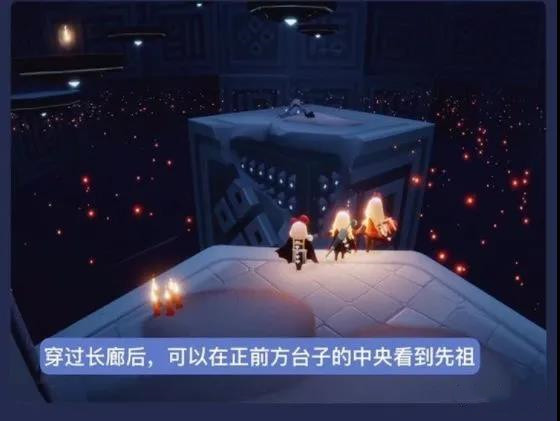 光遇白金先祖在哪-2021白金复刻先祖位置分享