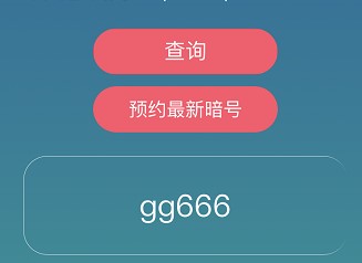 忍者必须死5月20号兑换码是多少-2021年5月20号礼包兑换码分享