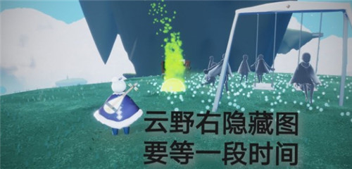 光遇5月21日常任务怎么做-5.21日常任务攻略