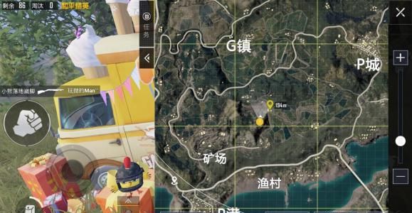 和平精英矿场打卡点在哪里-矿场打卡任务完成位置攻略