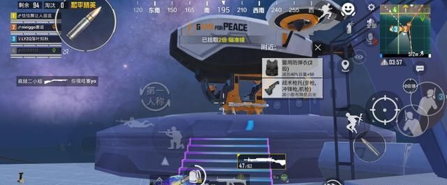 和平精英盔仔打卡位置在哪-盔仔打卡位置分享