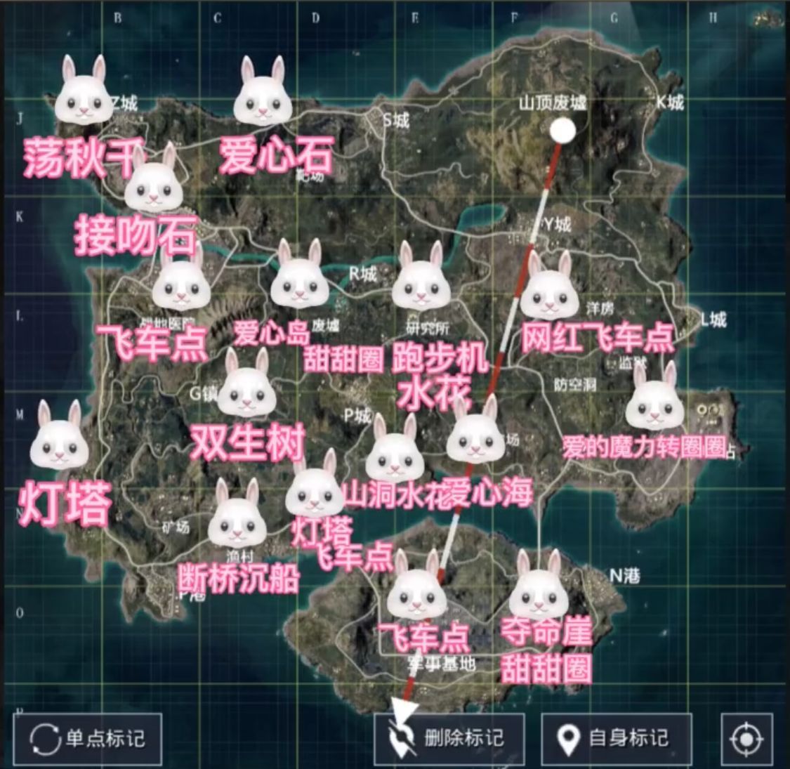 和平精英z城接吻石位置在什么地方-z城接吻石位置分享