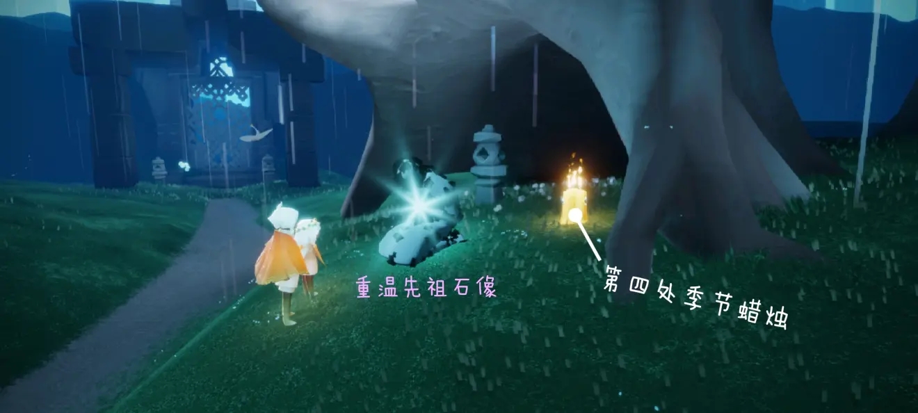 光遇5月14日季节蜡烛在什么位置-5月14日季节蜡烛位置分布攻略分享
