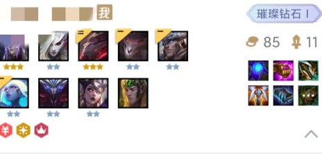 云顶之弈S5复苏魔女阵容玩法运营攻略