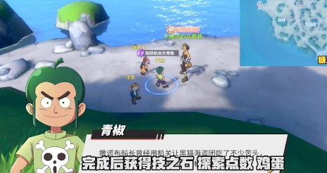 航海王热血航线陷阱机关大考验怎么做-陷阱机关大考验任务攻略