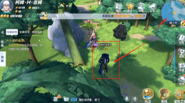航海王热血航线落魄的催眠师怎么做-落魄的催眠师任务攻略