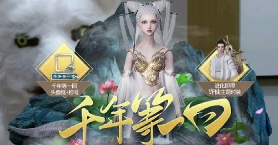 妄想山海异兽白娘子资质怎么样-异兽白娘子资质上限介绍