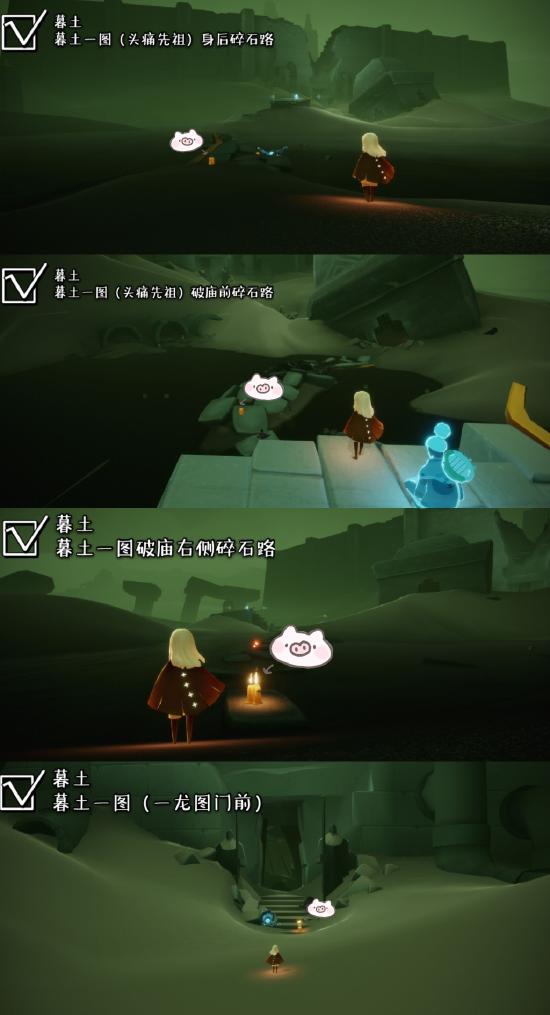 光遇5月11日季节蜡烛在什么位置-5月11日季节蜡烛位置分布攻略分享