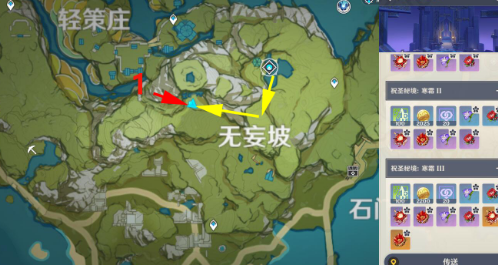 原神璃月地灵龛钥匙怎么拿-璃月地灵龛钥匙位置