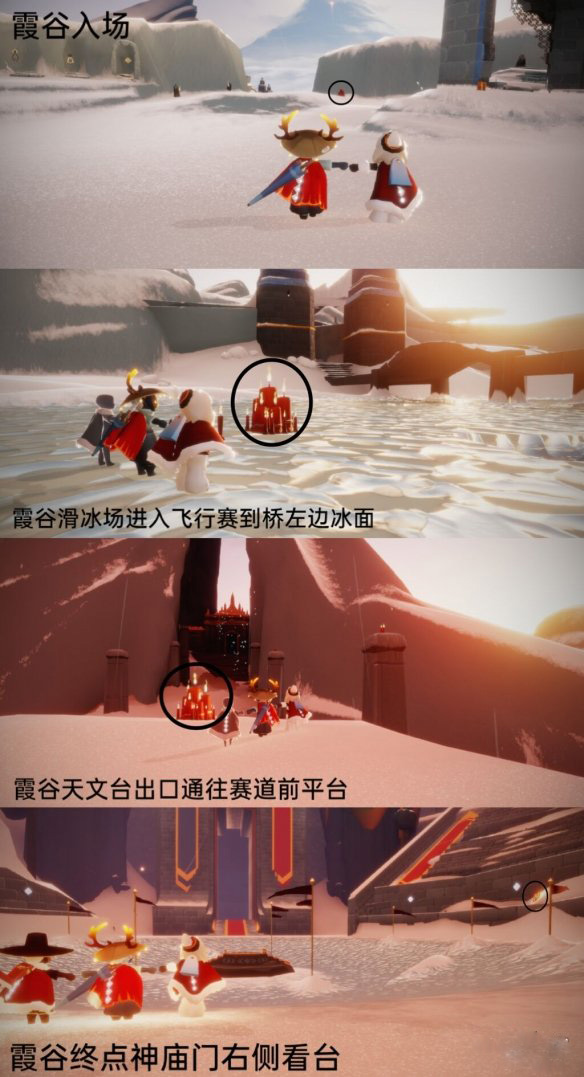 光遇5月11日大蜡烛在什么位置-5月11日大蜡烛位置分布攻略分享