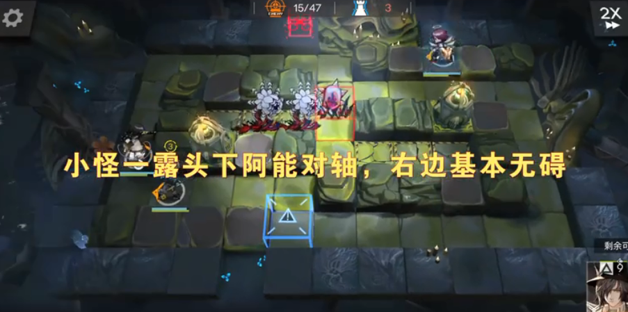 明日方舟覆潮之下sv-ex-6普通怎么过-覆潮之下sv-ex-6普通牙尖爪利通关攻略
