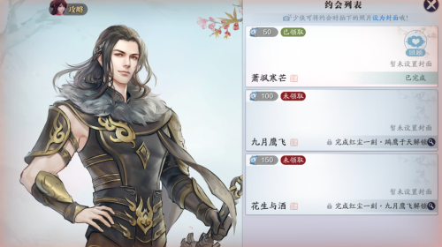天涯明月刀手游奇遇刀客剑客怎么激活接取-奇遇刀客剑客激活接取条件介绍