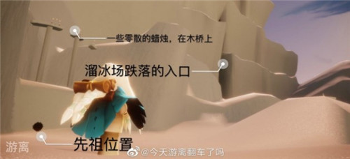 光遇5月10日常任务怎么做-5.10日常任务攻略
