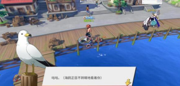 航海王热血航线橘子镇npc对话奖励在哪里-橘子镇npc对话彩蛋奖励探索位置