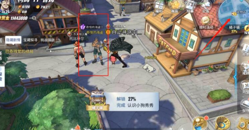 航海王热血航线奇怪的海盗三任务怎么做-奇怪的海盗三任务完成攻略