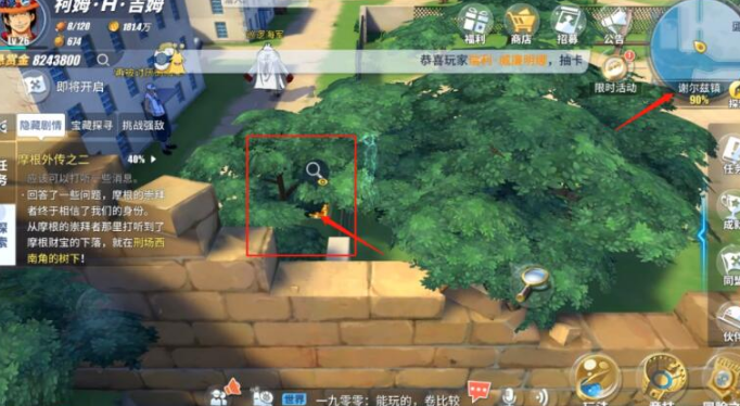 航海王热血航线摩根外传二任务怎么做-摩根外传二任务攻略