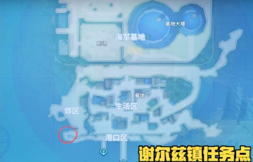 航海王热血航线谢尔兹镇的知识问答怎么做-谢尔兹镇的知识问答任务攻略