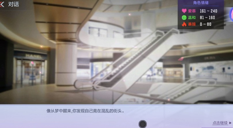 CF手游电竞女子学园怎么过-CF手游电竞女子学园剧情100%完成攻略
