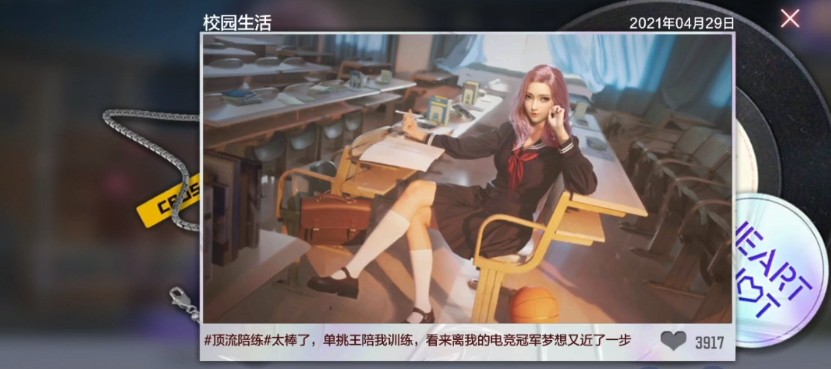 CF手游电竞女子学园怎么过-CF手游电竞女子学园剧情100%完成攻略