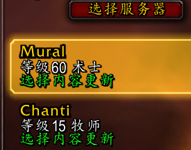 魔兽世界怀旧服TBC服务器怎么选择-燃烧的远征服务器选择推荐