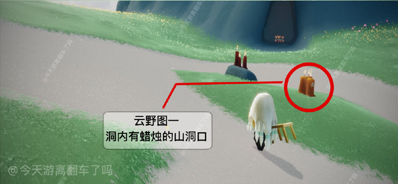 光遇5月8日季节蜡烛在什么位置-5月8日季节蜡烛位置分布攻略分享