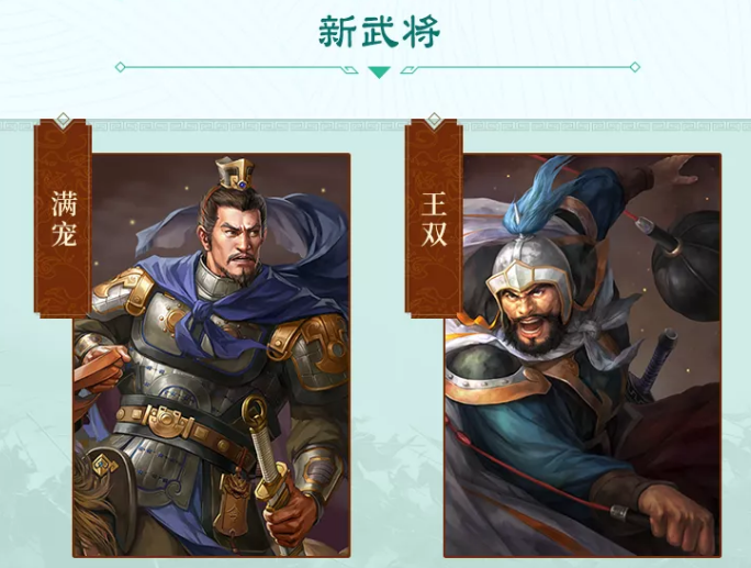 三国志战略版五一活动有什么内容呢-五一活动内容介绍