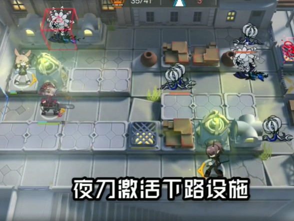 明日方舟覆潮之下sv-5遗弃者怎么过-覆潮之下sv-5遗弃者低配通关攻略