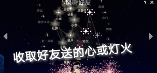 光遇5月6日常任务怎么做-5.6日常任务攻略
