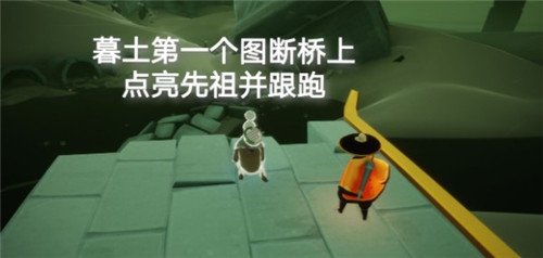 光遇5月6日常任务怎么做-5.6日常任务攻略