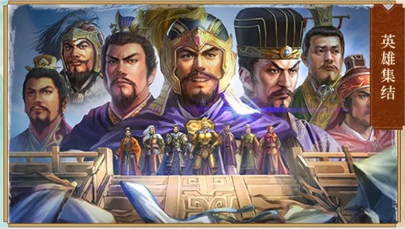 三国志战略版英雄集结第一天司马懿曹仁郝昭用什么武将打-英雄集结第一天阵容介绍
