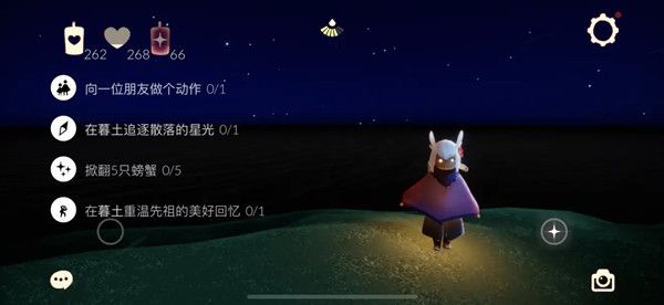 光遇5月2日常任务怎么做-5.2日常任务攻略