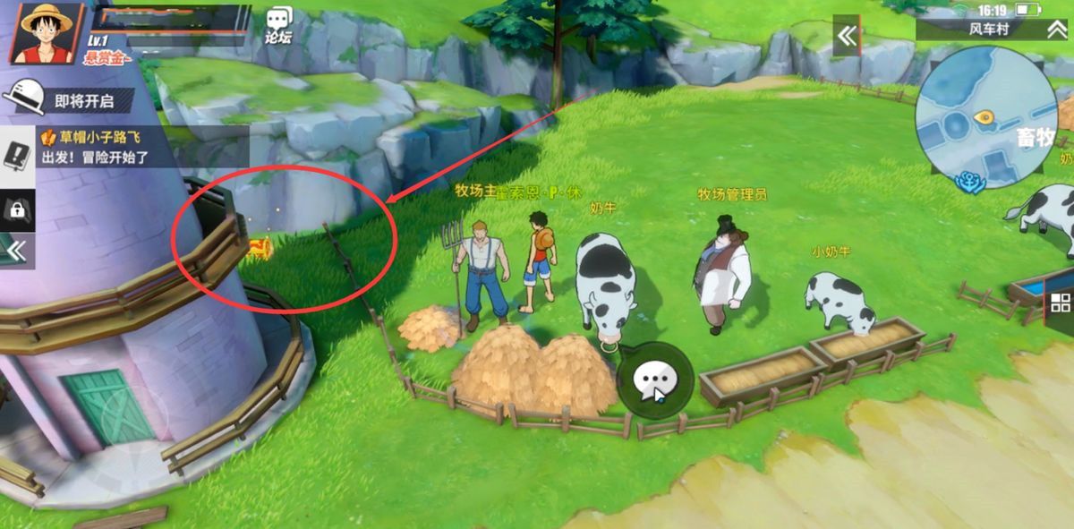 航海王热血航线风车村宝藏探寻隐藏剧情怎么做-风车村宝藏探寻隐藏任务攻略