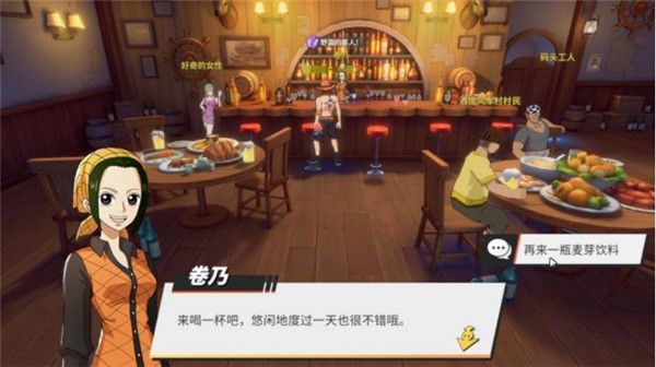 航海王热血航线风车村宝藏探寻隐藏剧情怎么做-风车村宝藏探寻隐藏任务攻略