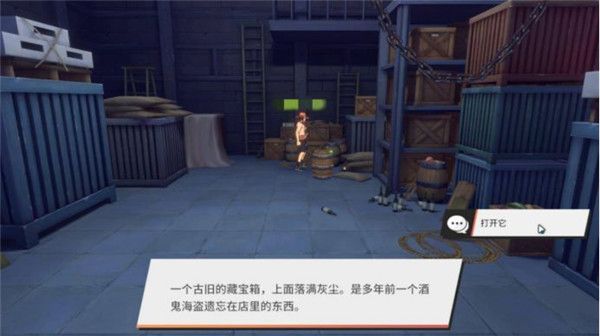 航海王热血航线风车村宝藏探寻隐藏剧情怎么做-风车村宝藏探寻隐藏任务攻略