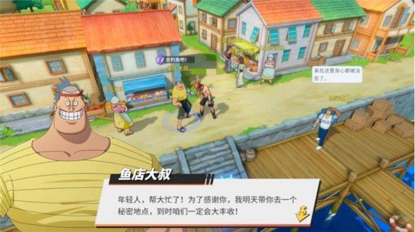 航海王热血航线风车村宝藏探寻隐藏剧情怎么做-风车村宝藏探寻隐藏任务攻略
