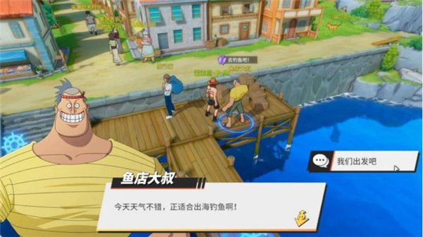 航海王热血航线风车村宝藏探寻隐藏剧情怎么做-风车村宝藏探寻隐藏任务攻略