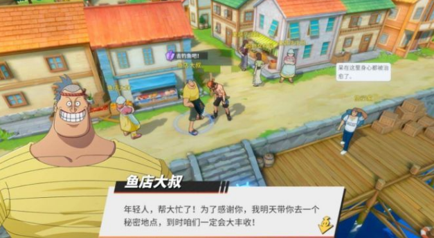 航海王热血航线去钓鱼吧任务怎么做-去钓鱼吧任务攻略