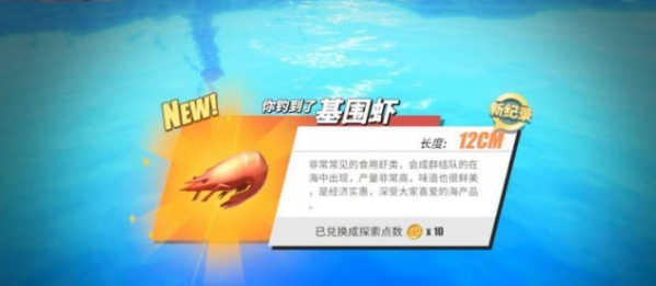 航海王热血航线去钓鱼吧任务怎么做-去钓鱼吧任务攻略