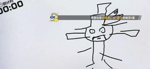 航海王热血航线鹰眼米霍克怎么画-鹰眼米霍克玄学画法攻略