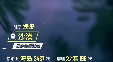 和平精英两周年回忆观看方法祥介绍