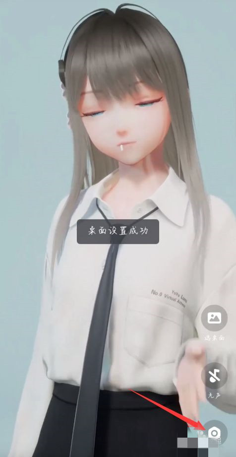 手机人工桌面鹿鸣怎么玩-手机人工桌面鹿鸣玩法介绍