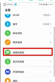 人工桌面鹿鸣华为手机怎么设置锁屏-yoyo鹿鸣华为手机锁屏设置方法
