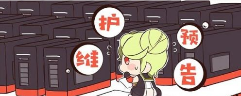 崩坏34月29号魇夜星渊更新了什么内容-4.29魇夜星渊更新内容介绍