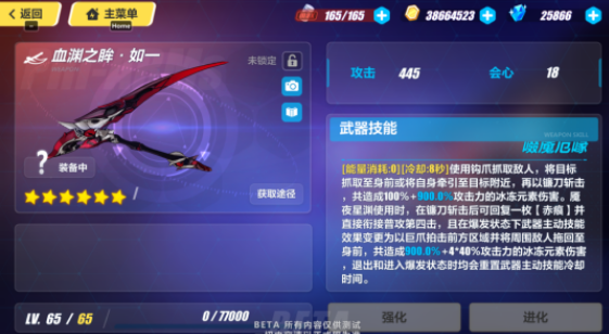 崩坏3S级女武神魇夜星渊希尔什么装备阵容好-S级女武神魇夜星渊希尔装备阵容推荐