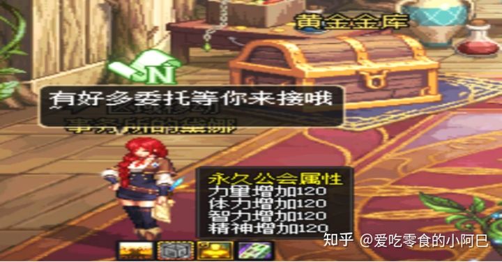 dnf2021新手从零开始攻略-dnf2021新手入坑指南