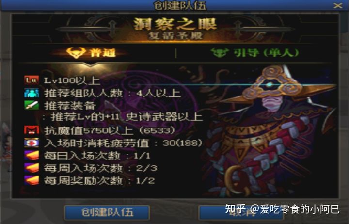dnf2021新手从零开始攻略-dnf2021新手入坑指南